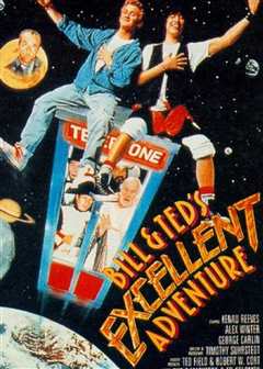 比尔和泰德历险记