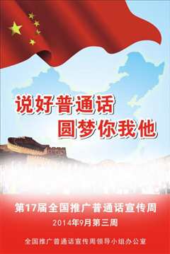 高度机密[普通话版]