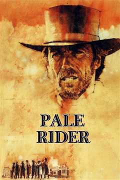 苍白骑士[普通话版]