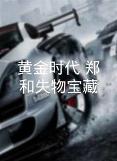 《失物》