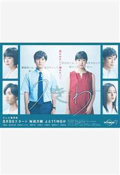 泳圈朋友以上出轨未满