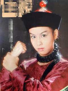 鹿鼎记[成人版]