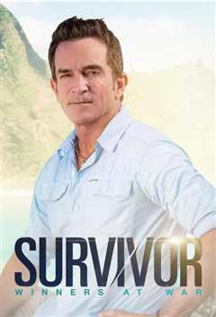 幸存者 第四十二季