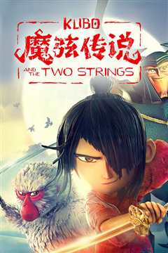 魔弦传说[修复版]