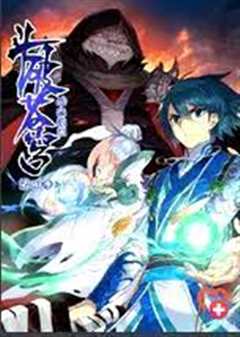 斗破苍穹动态漫画 第四季