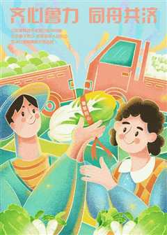 动态漫画·一纸宠婚