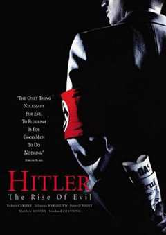 希特勒：恶魔的崛起