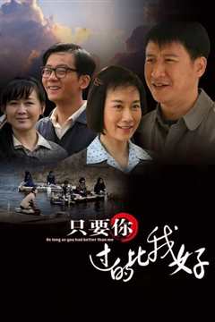 爱你在心口难开