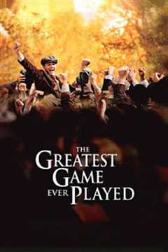 那些最伟大的比赛