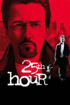 第25小时