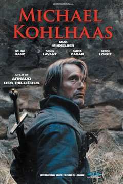 马贩子科尔哈斯