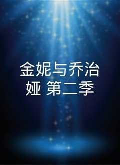 亚迪