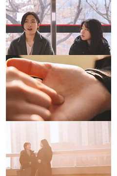 《你敢爱我吗》