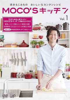 速水重道的厨房 第一季