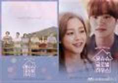 延南洞全球公寓