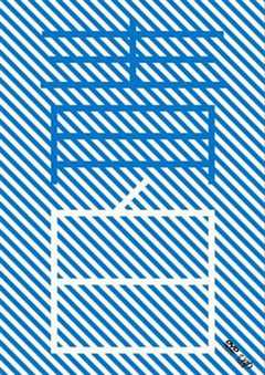 蓝与白形成的蔚蓝色