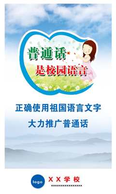 连锁大阴谋[普通话版]