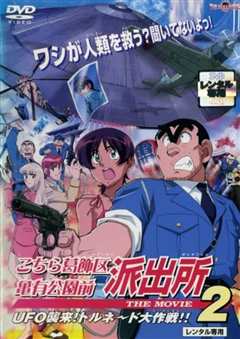 龙卷风[上][普通话版]