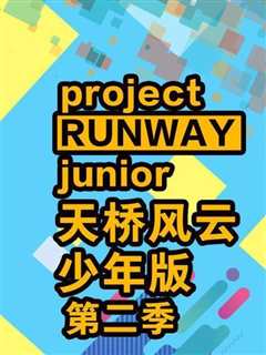 风云2[普通话版]