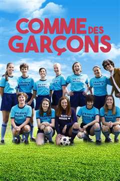 躁起来吧姑娘们