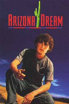 亚利桑纳之梦