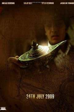 阿拉丁[2009]