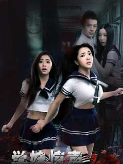 学妹惊声之色色发抖