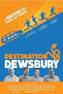 目的地：杜斯伯里