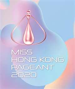 香港小姐竞选2020