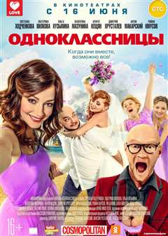 天上掉下个未婚夫[原声版]