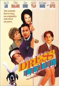 神童布鲁诺[普通话版]