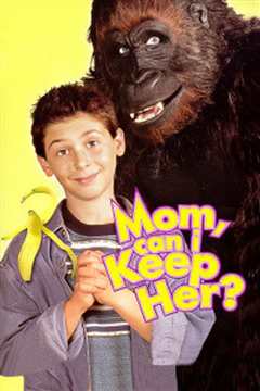 金刚也疯狂[普通话版]