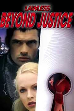 龙凤双探[普通话版]