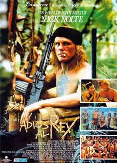 再见国王[原声版]