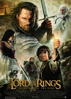 指环王3：王者无敌