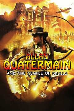 骷髅神庙的宝藏