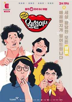 天啊 天啊 怎么回事