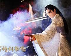 忘川茶舍之铸剑祭魂