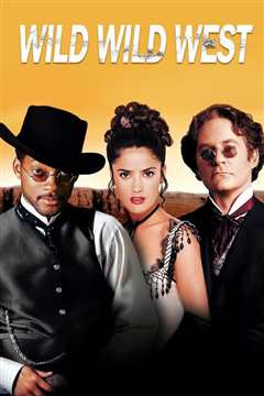 飙风战警 Wild Wild West