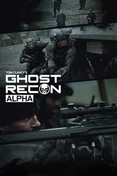 幽灵行动阿尔法