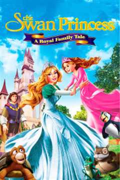 天鹅公主：皇室传说