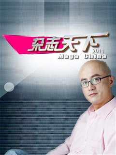 《杂志天下2022》