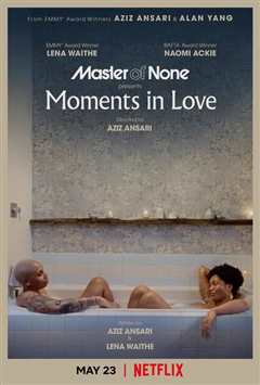 无为大师第三季