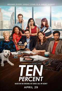 找我经纪人[英版]