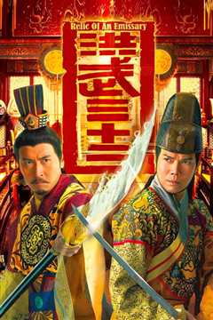 洪武三十二[国语]