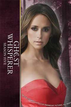 鬼语者  第五季