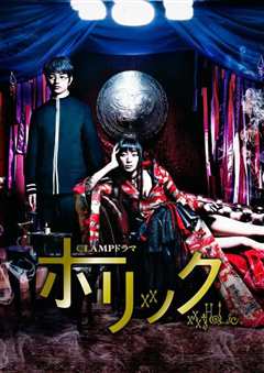 四月一日灵异事件簿真人版