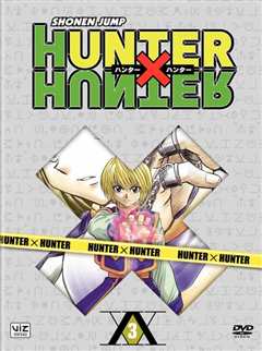 全职猎人2011 HUNTER×HUNTER