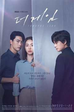 游戏：向着零时 더 게임:0시를 향하여