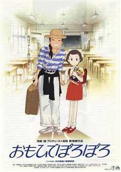 岁月的童话国语[修复版]